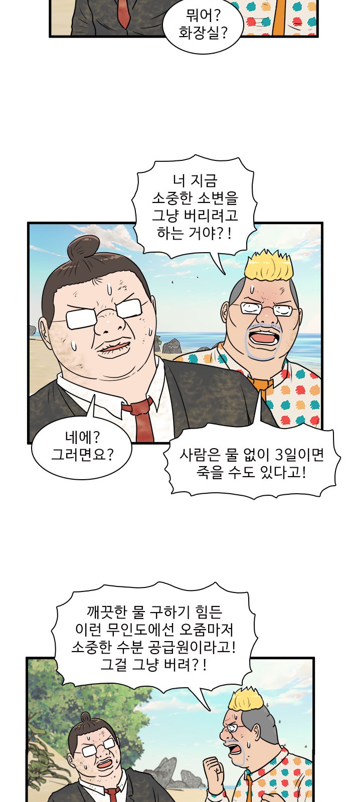 30 페이지