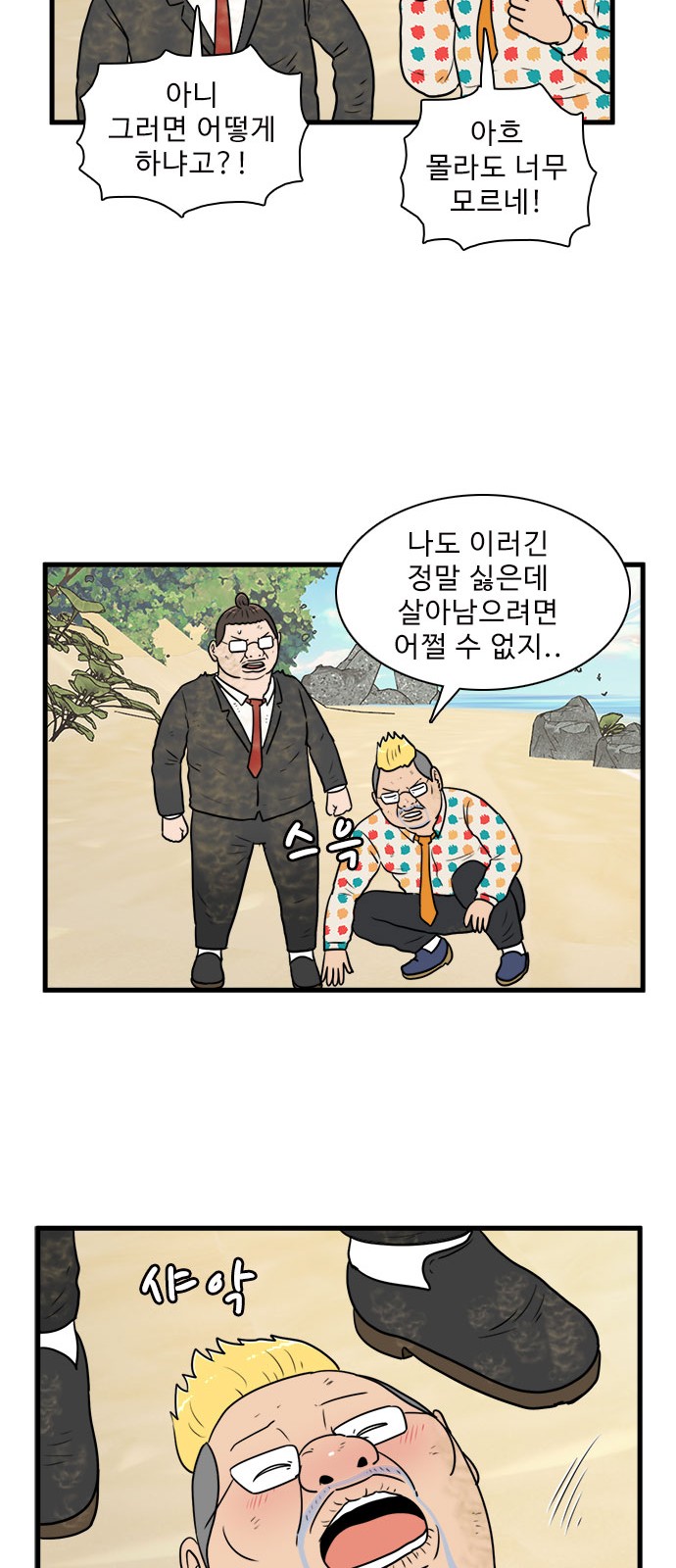 31 페이지