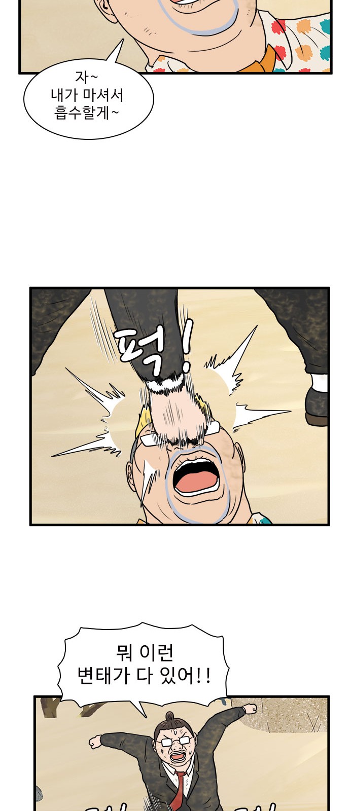 32 페이지