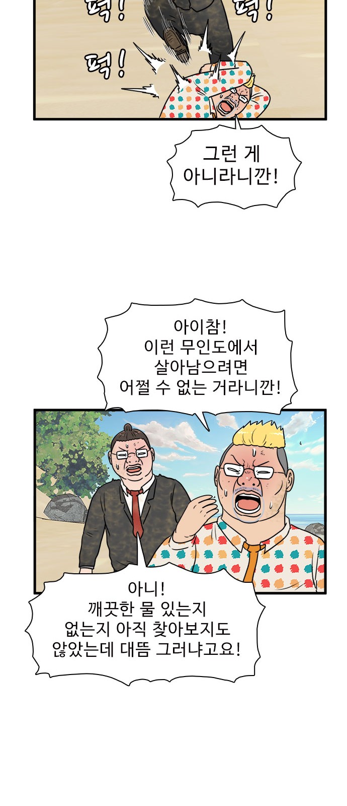 33 페이지