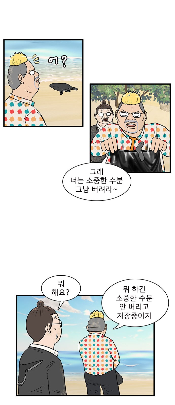 34 페이지
