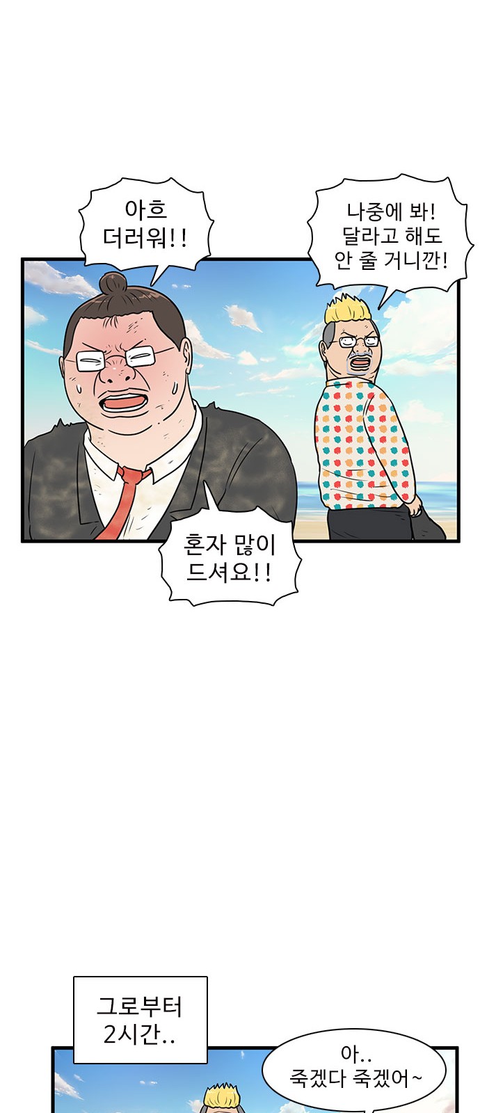 35 페이지