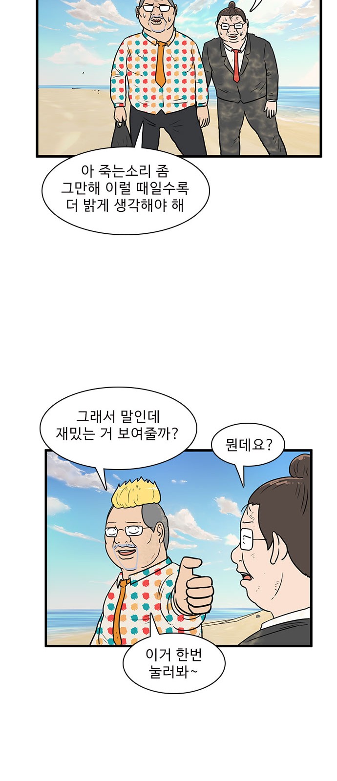 36 페이지