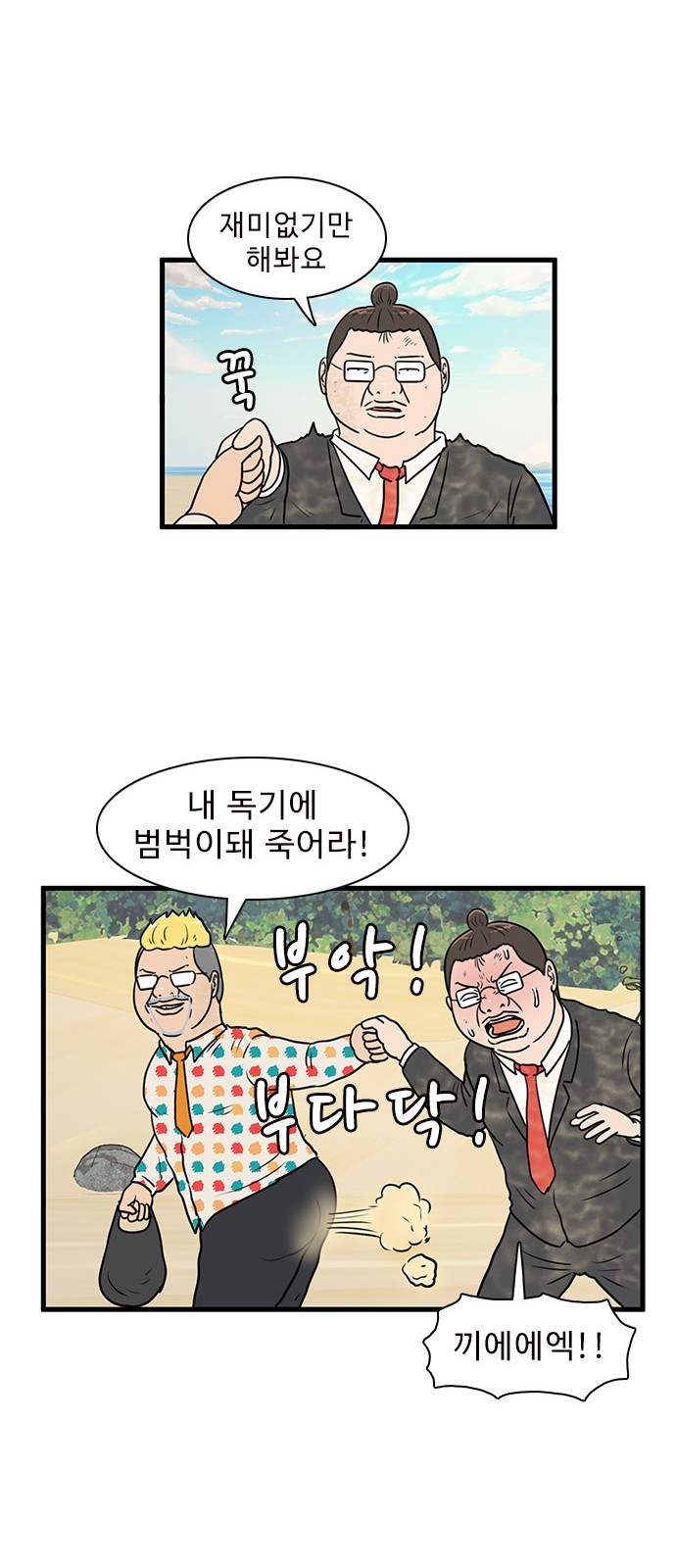 37 페이지