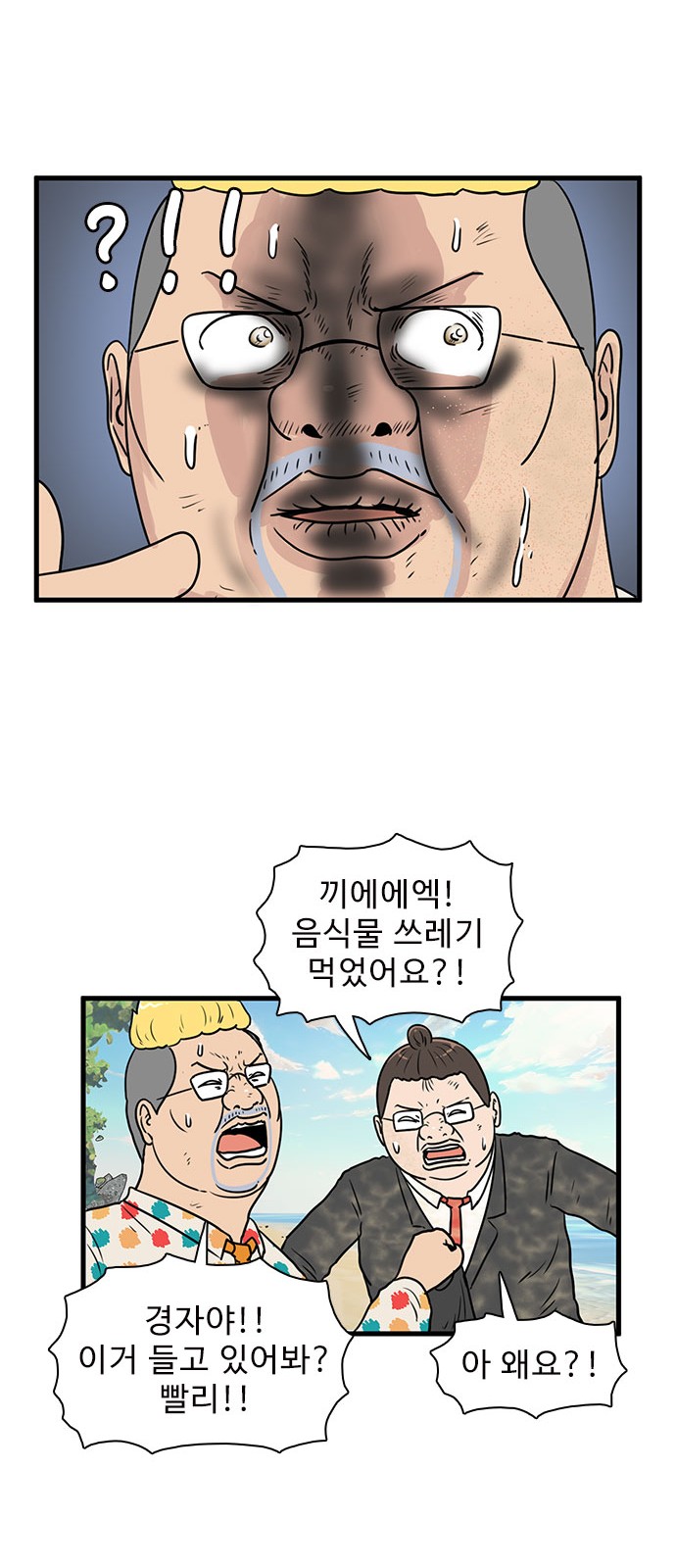 38 페이지