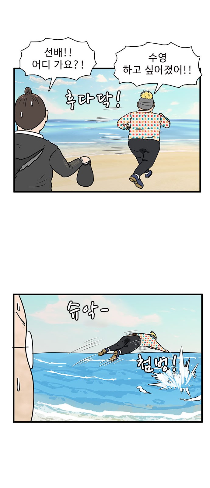 39 페이지