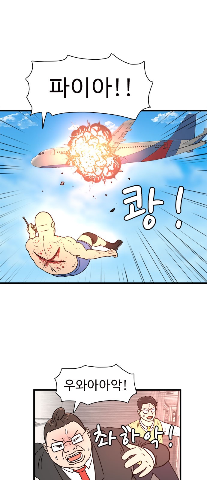 4 페이지