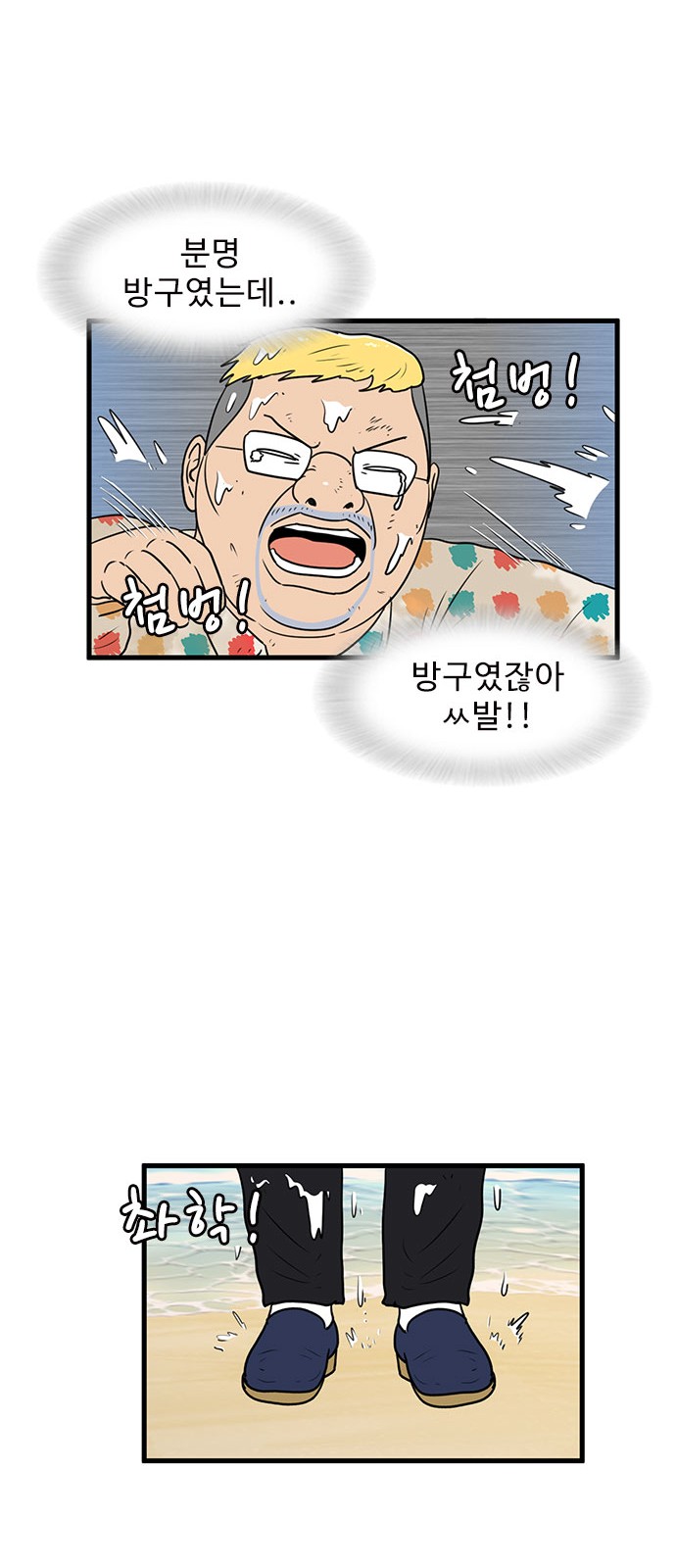 40 페이지