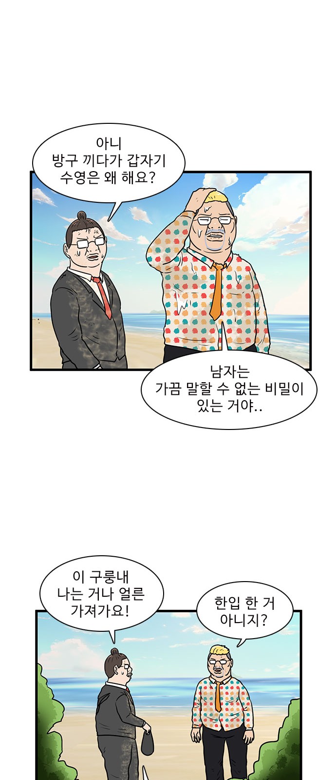 41 페이지