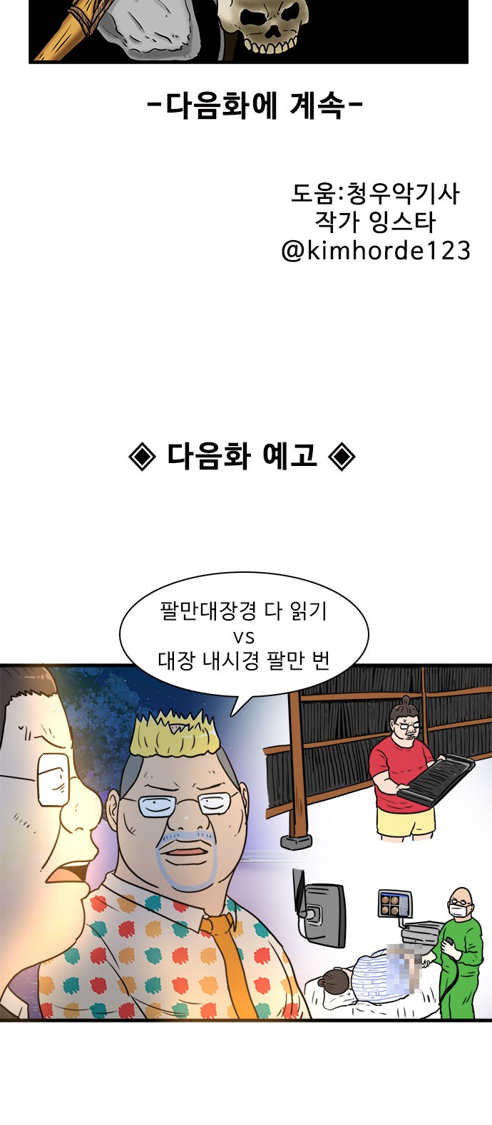 43 페이지