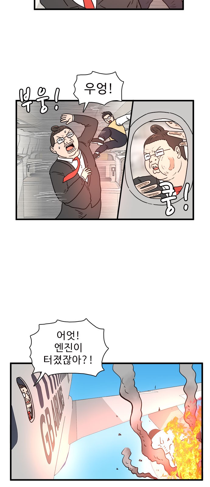 5 페이지