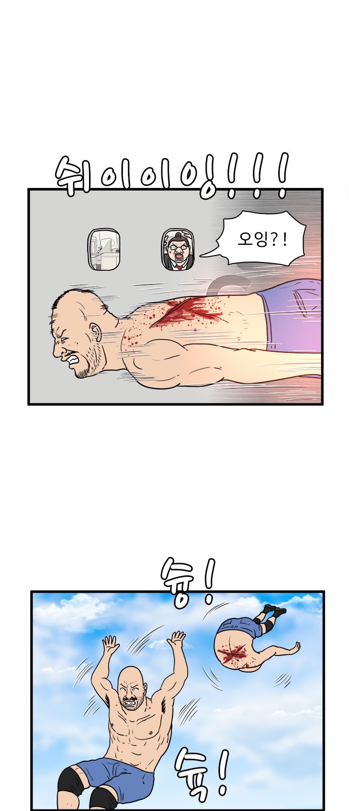 6 페이지