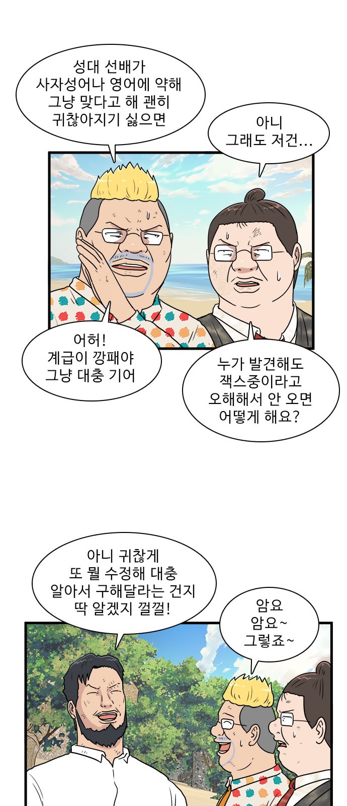 11 페이지