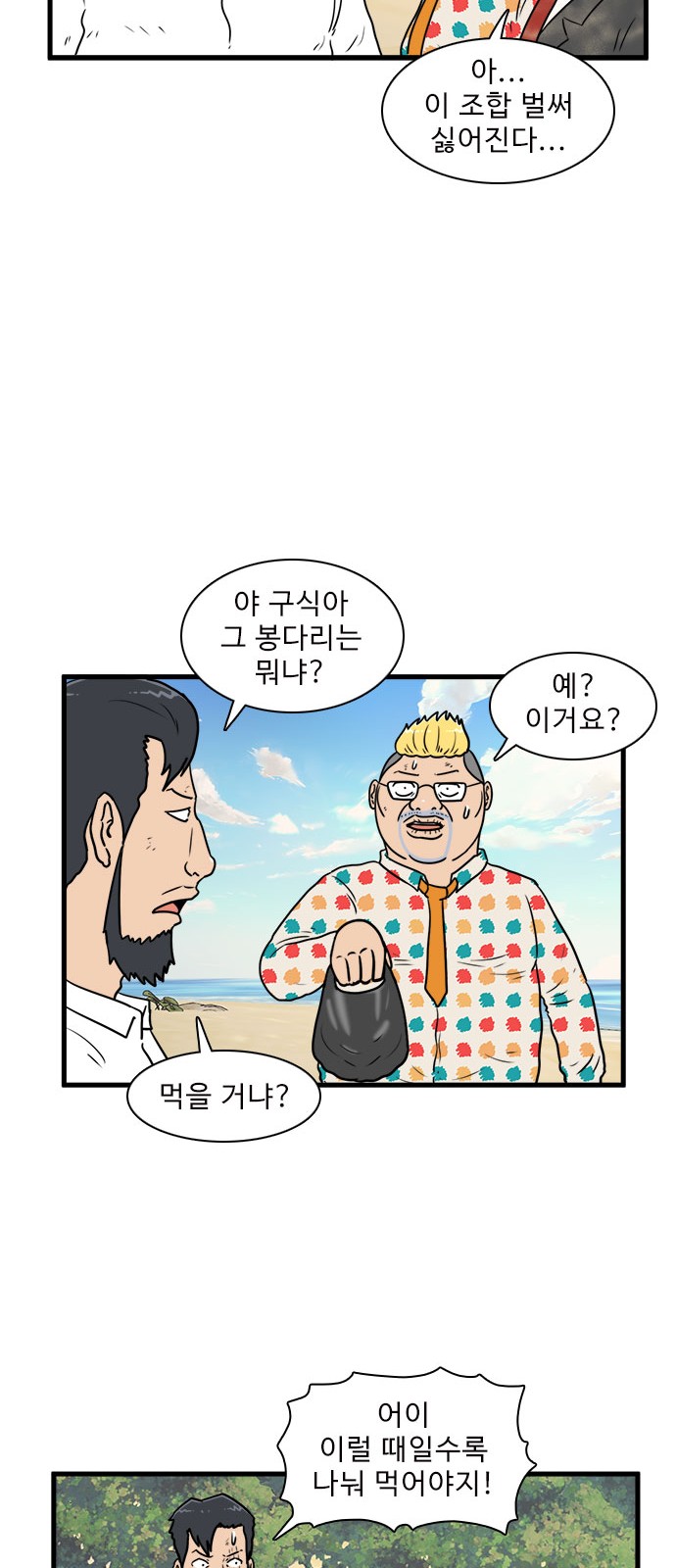 12 페이지