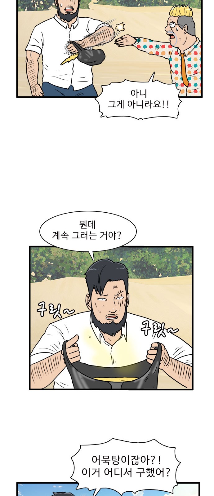 13 페이지