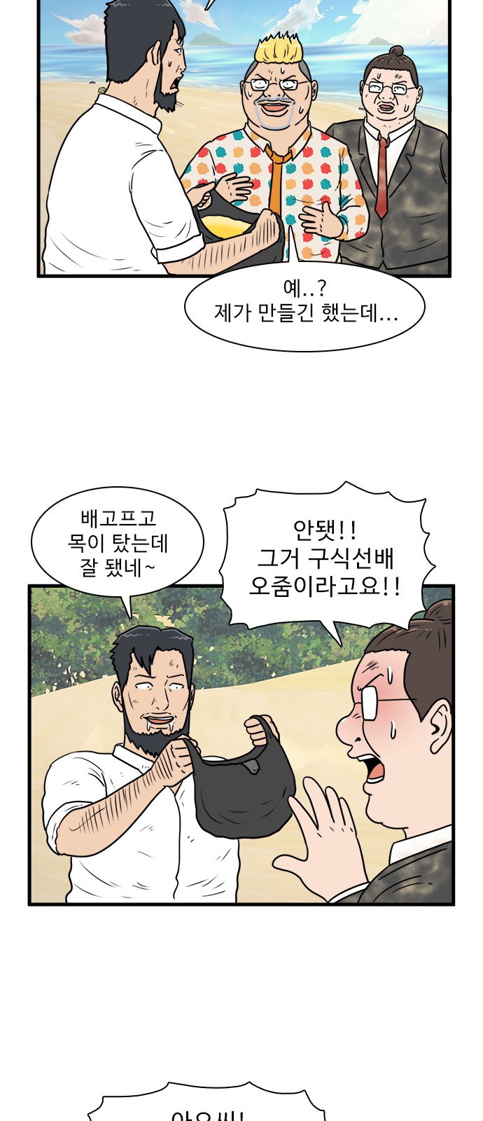 14 페이지