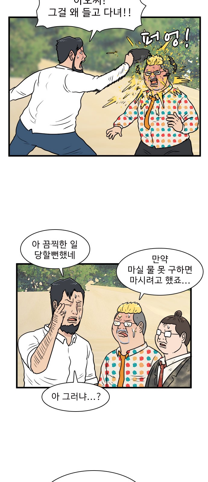 15 페이지