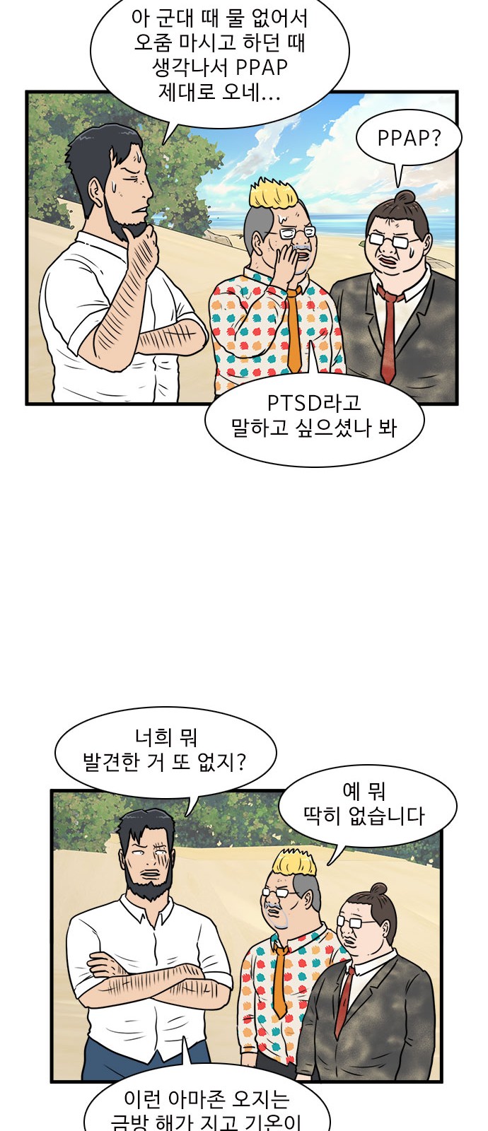16 페이지