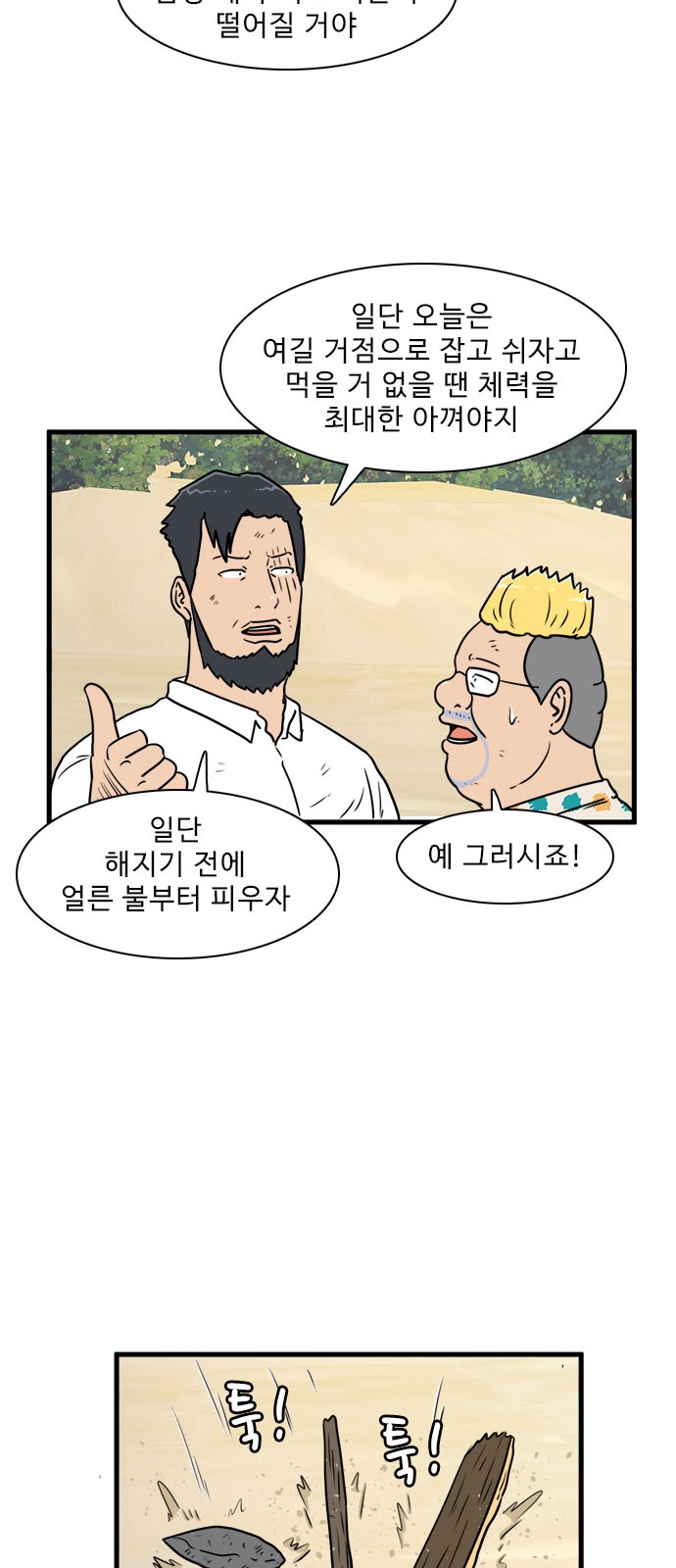 17 페이지