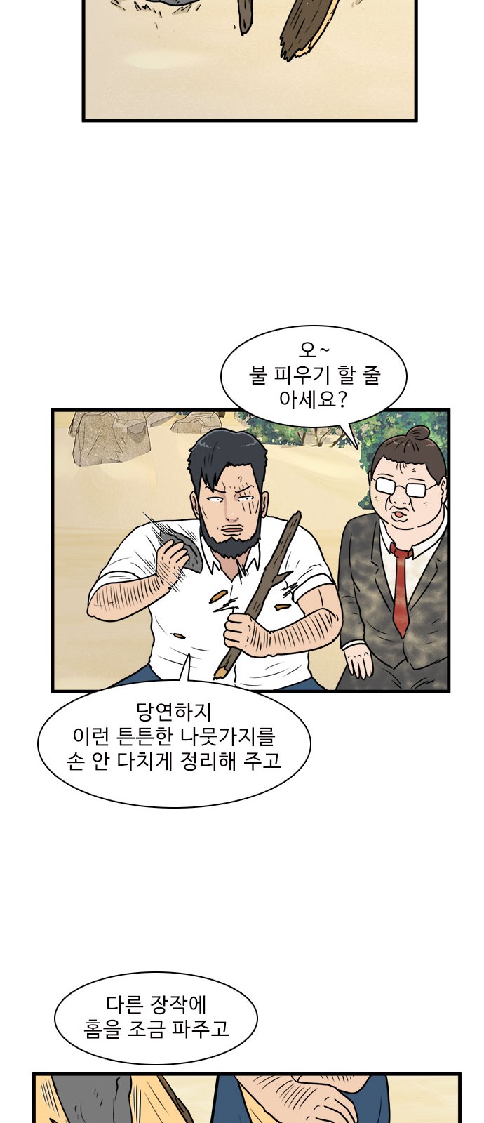 18 페이지
