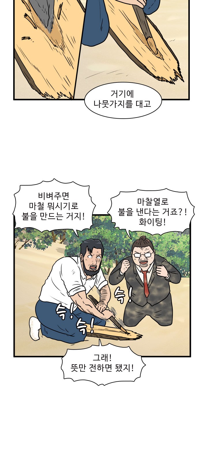 19 페이지