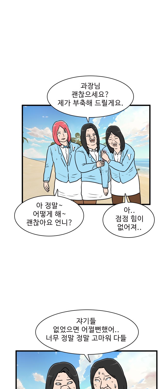 2 페이지
