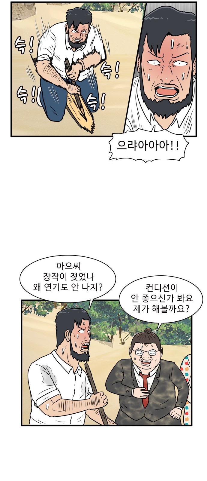 20 페이지
