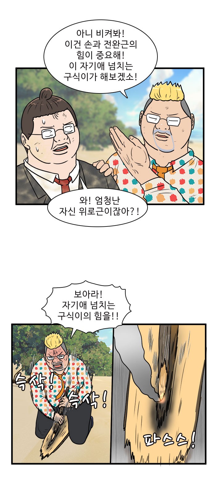 21 페이지