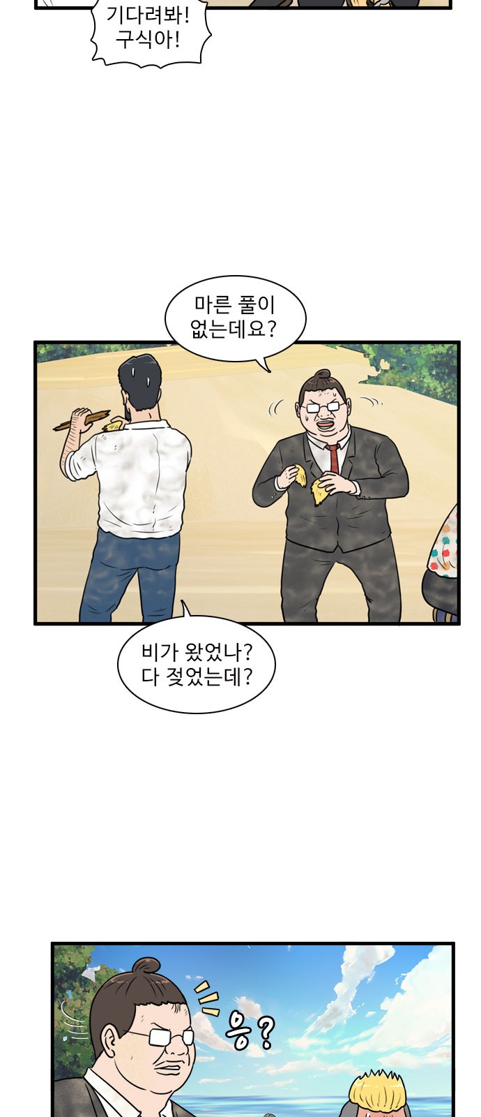 23 페이지