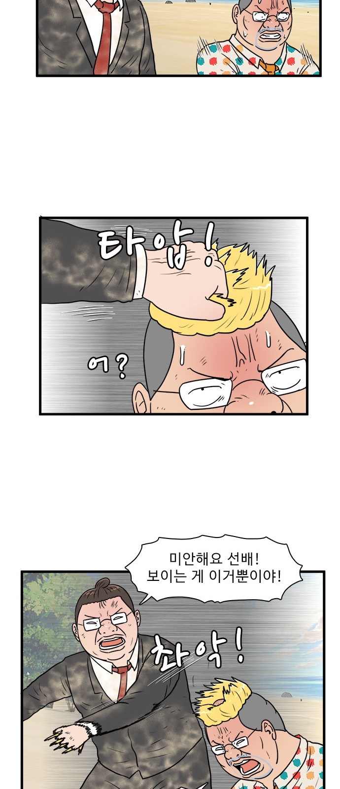 24 페이지
