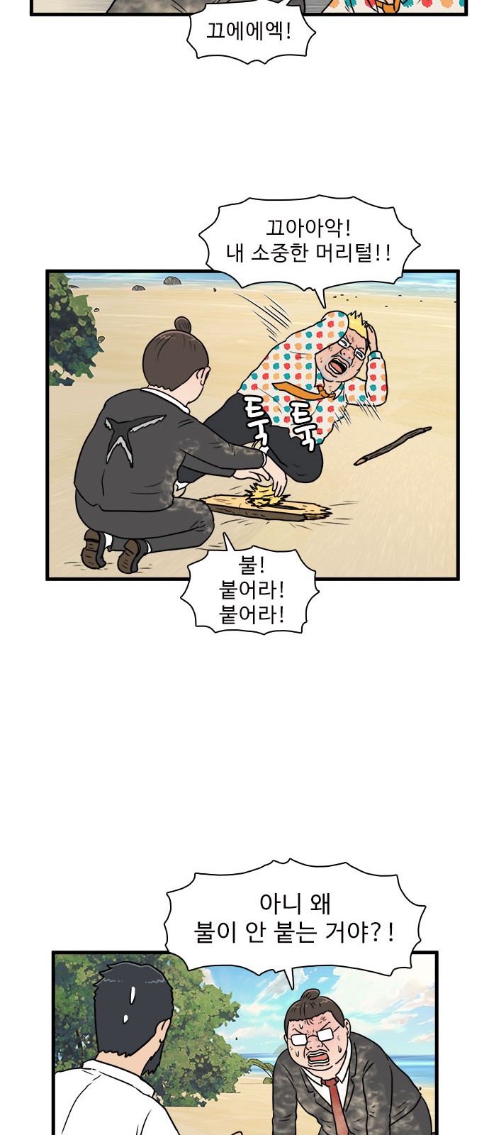 25 페이지