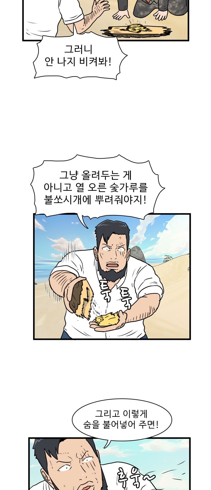 26 페이지