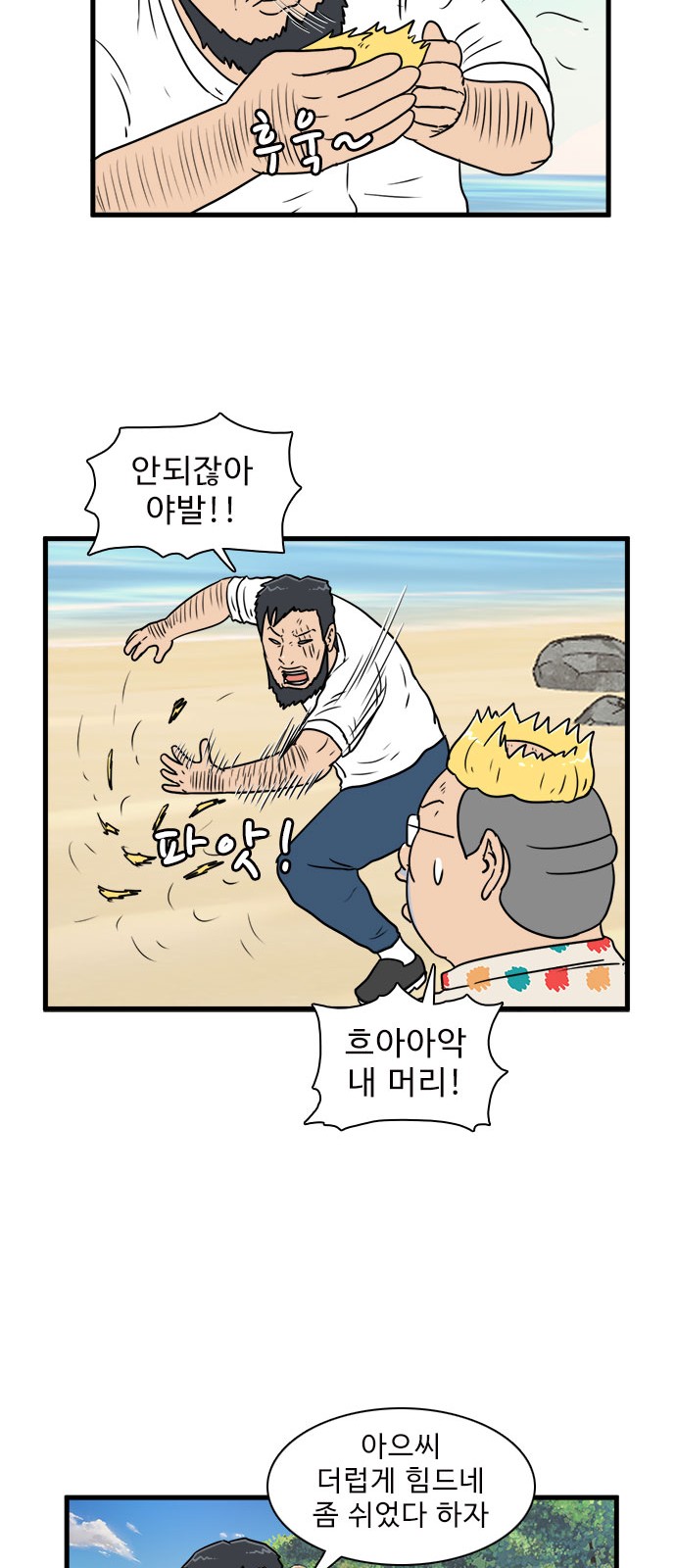 27 페이지