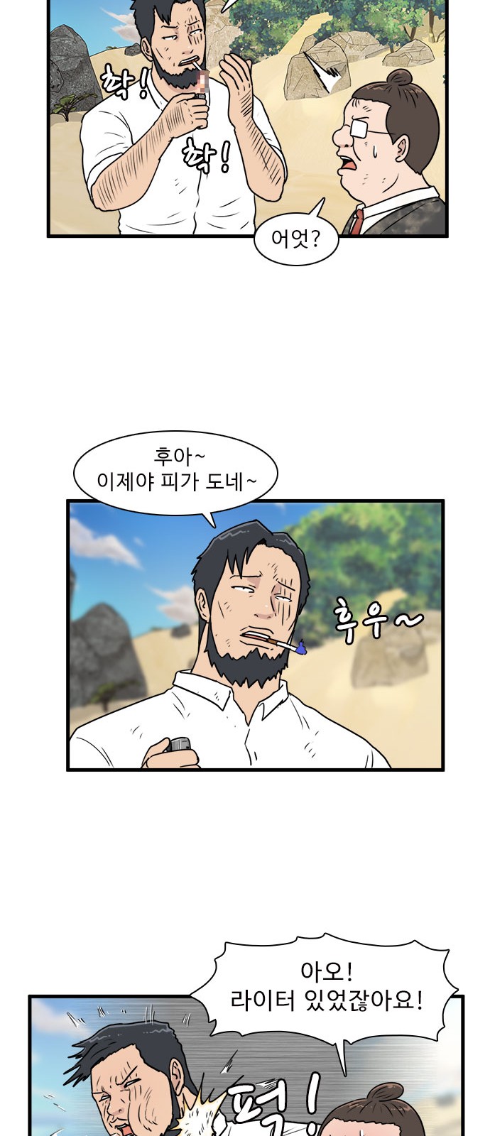 28 페이지