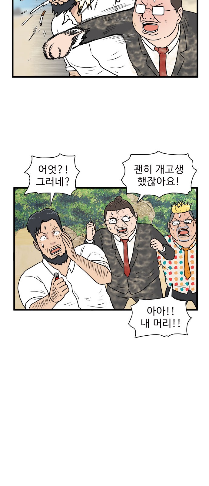 29 페이지