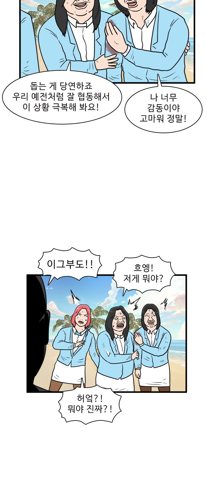 3 페이지