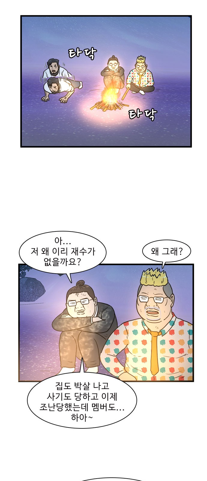 30 페이지