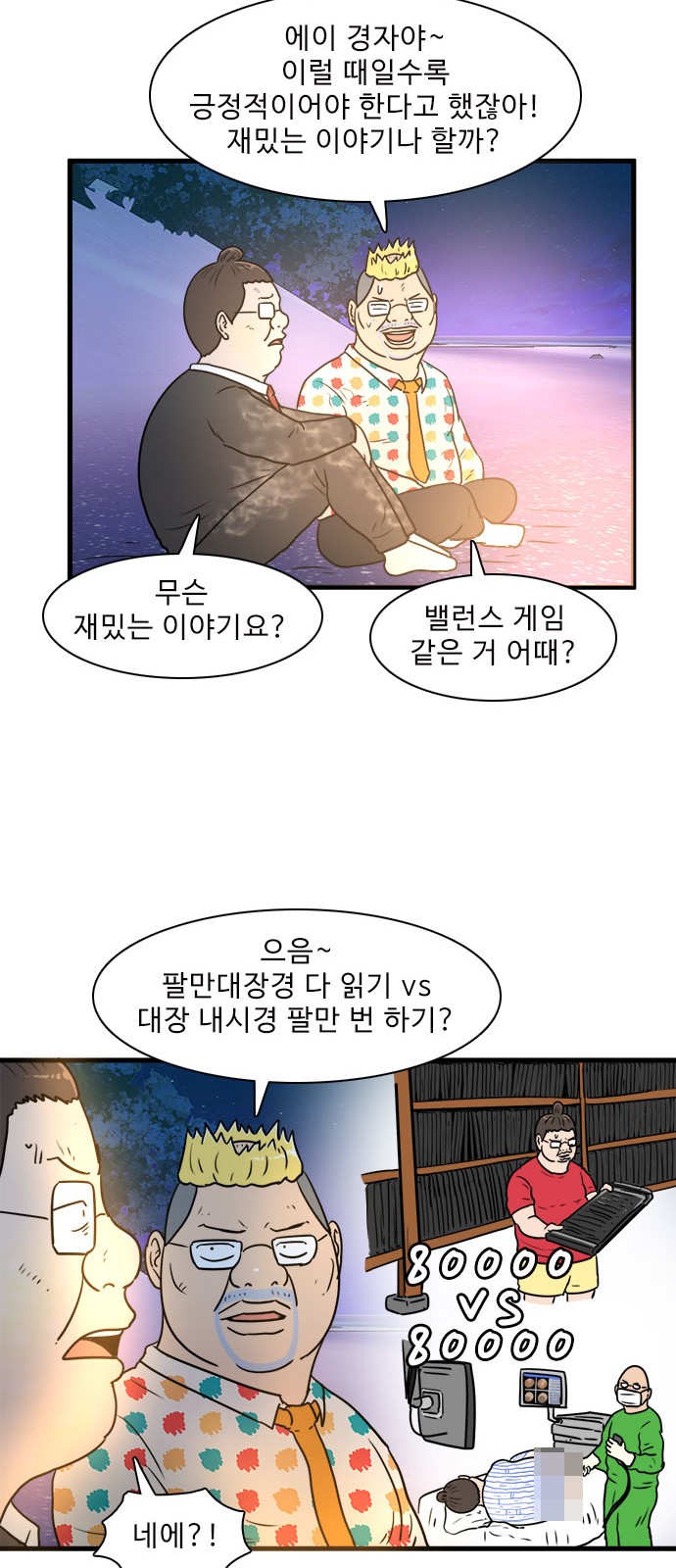 31 페이지
