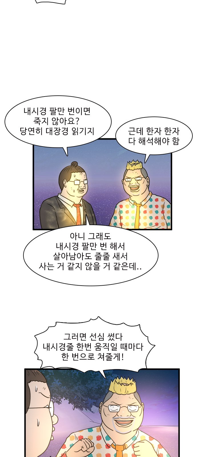 32 페이지