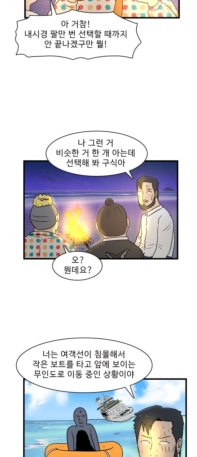 33 페이지