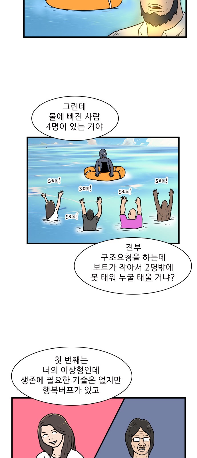 34 페이지