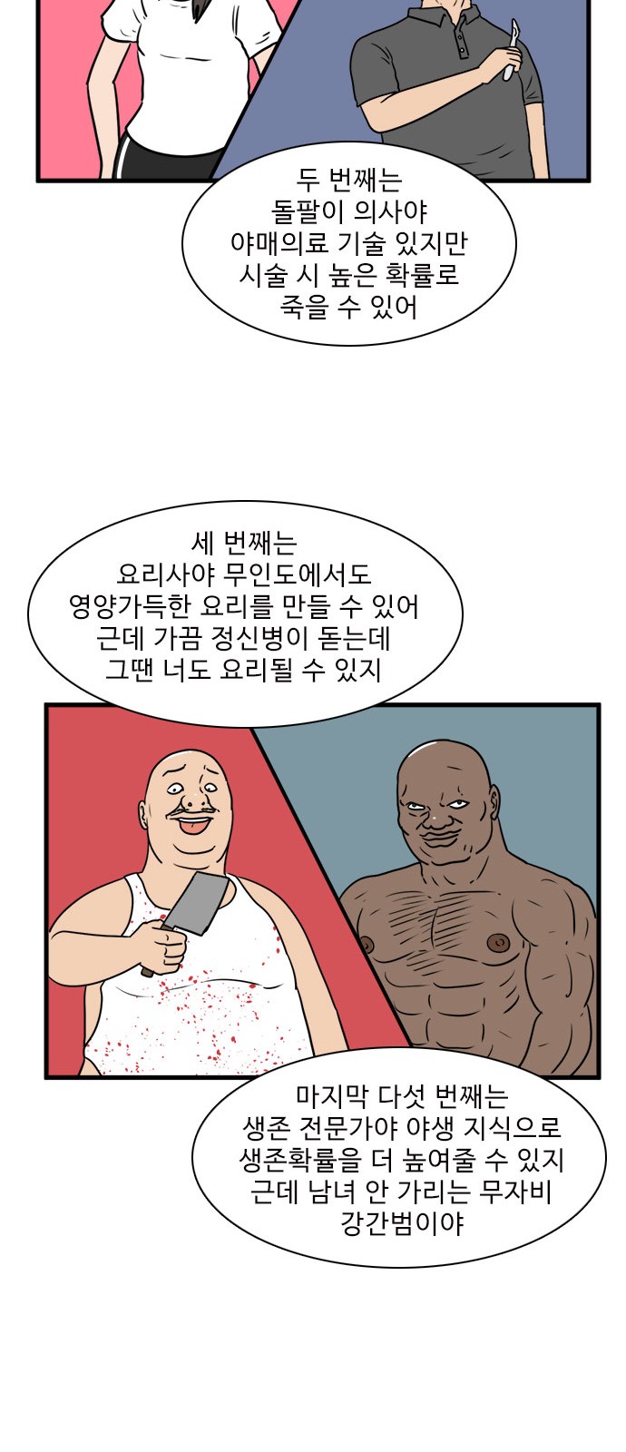 35 페이지