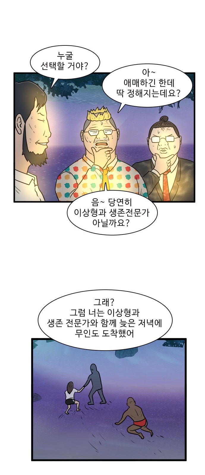 36 페이지