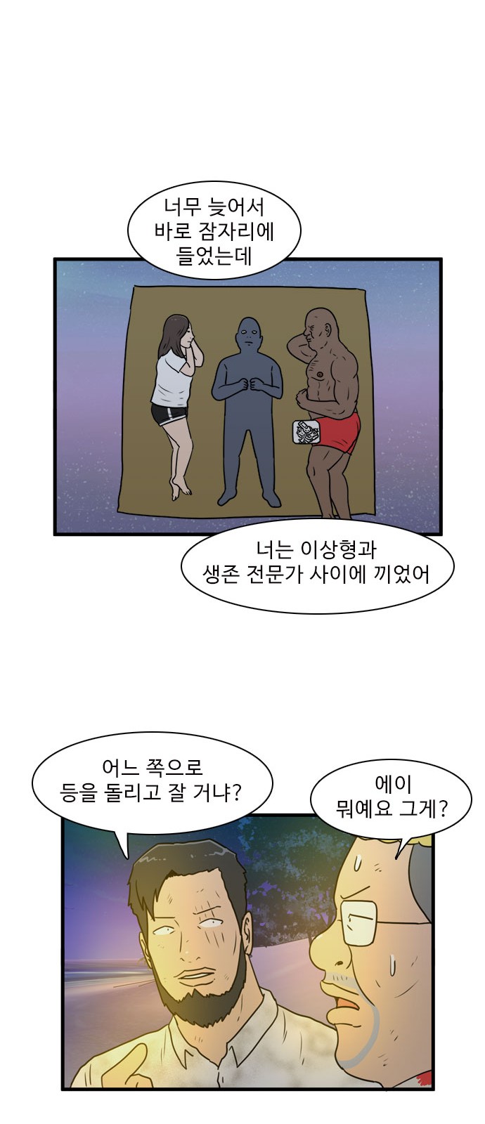 37 페이지