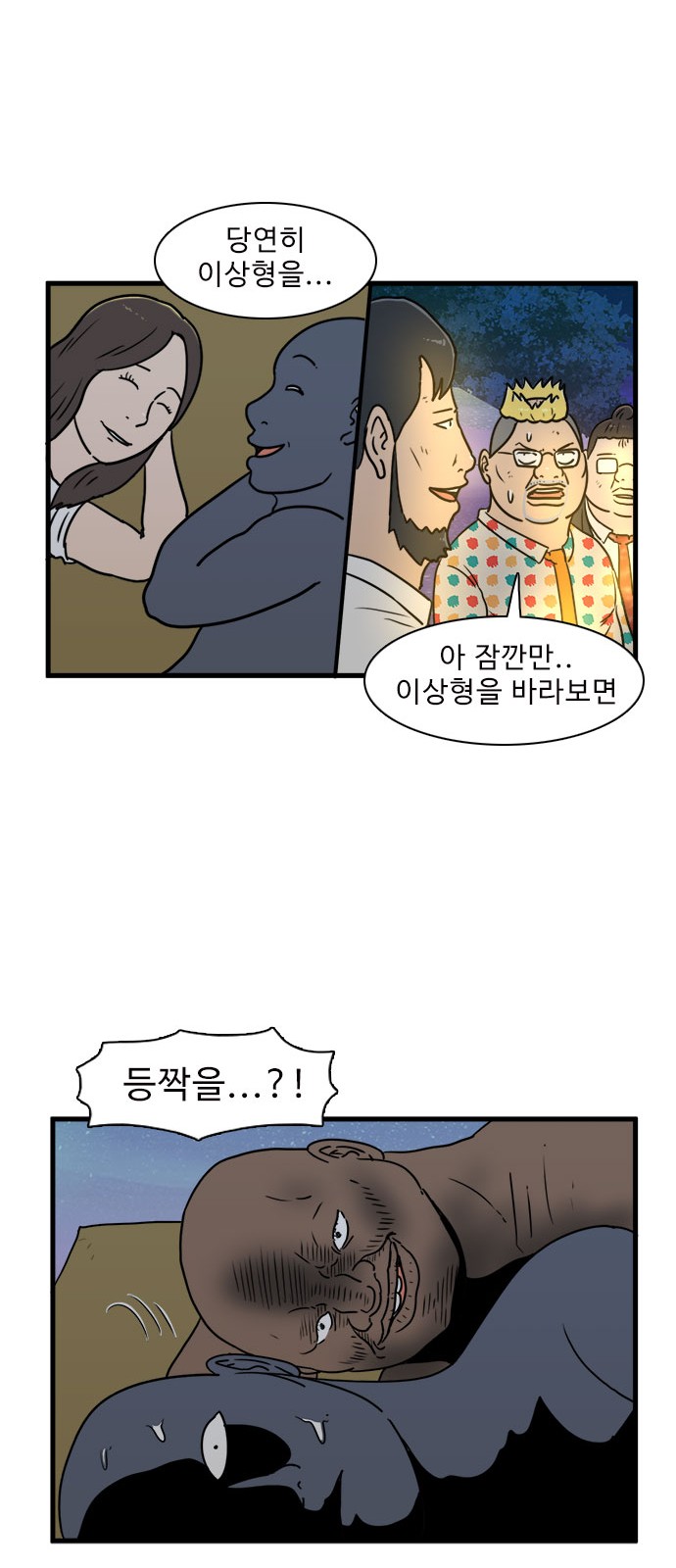 38 페이지