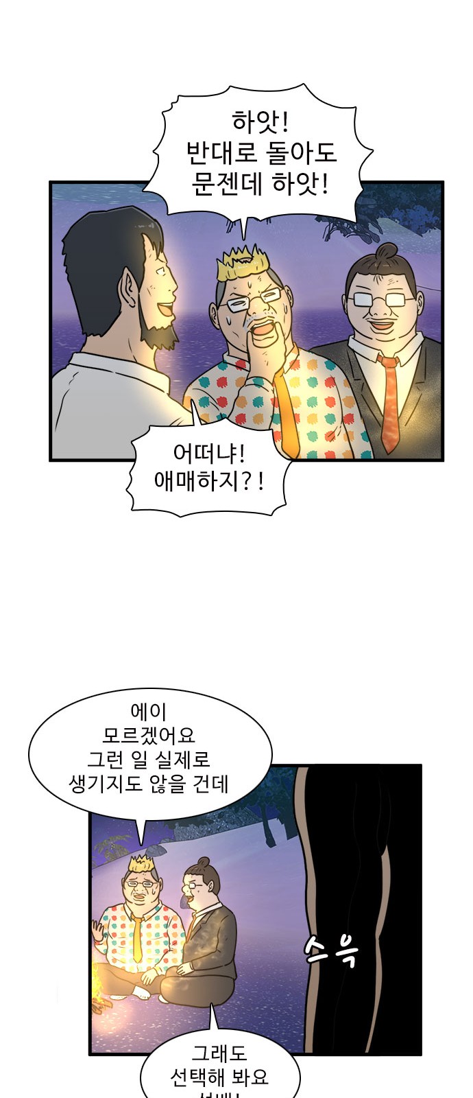 39 페이지