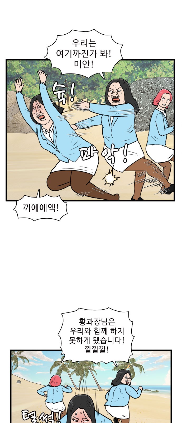 4 페이지