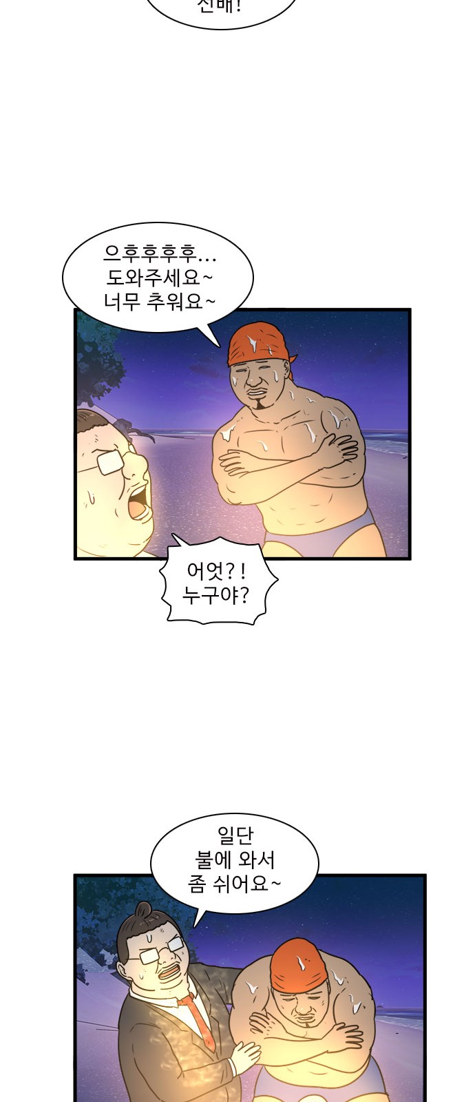 40 페이지