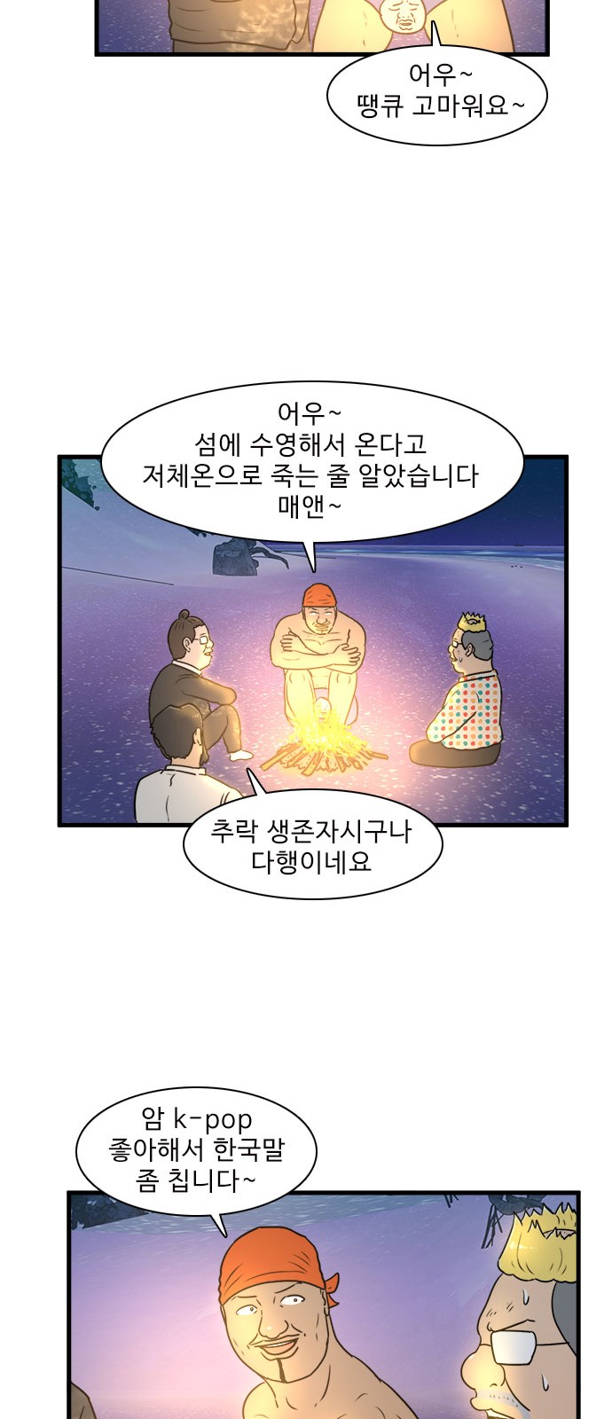 41 페이지