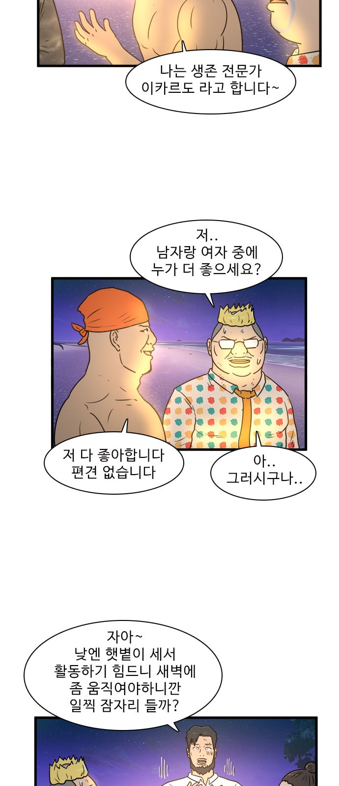 42 페이지